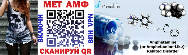 АМФ VHQ  купить наркотики сайты  Салават 