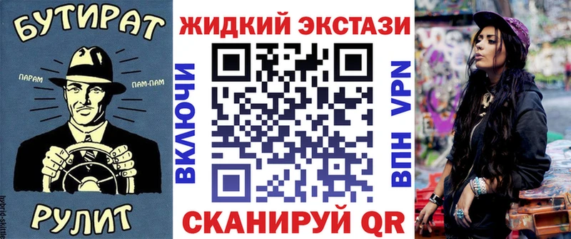 как найти закладки  Салават  Бутират бутандиол 