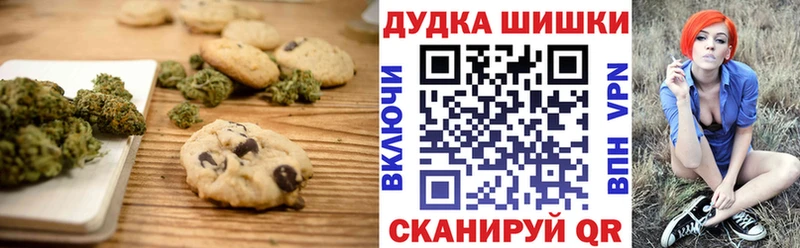 Cannafood марихуана  сколько стоит  Салават 