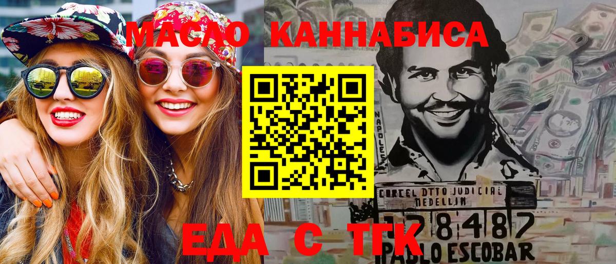 ГАШ  Альфа ПВП СОЛЬ кристаллы  ЭКСТАЗИ  Салават  Мефедрон   МДМА  Вход с VPN 