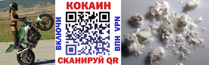 OMG зеркало  Салават  COCAIN 98% 