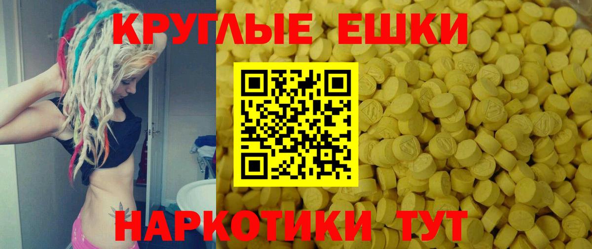 hydra ссылки  ЭКСТАЗИ  Экстази Дубай  Салават  Вход с VPN  Ecstasy ешки 