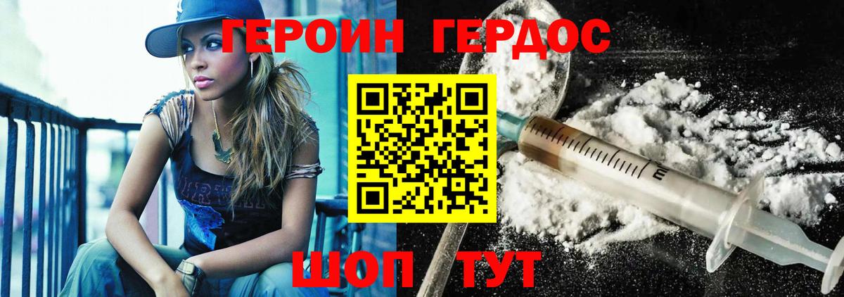 Салават  Героин белый  Вход с VPN 