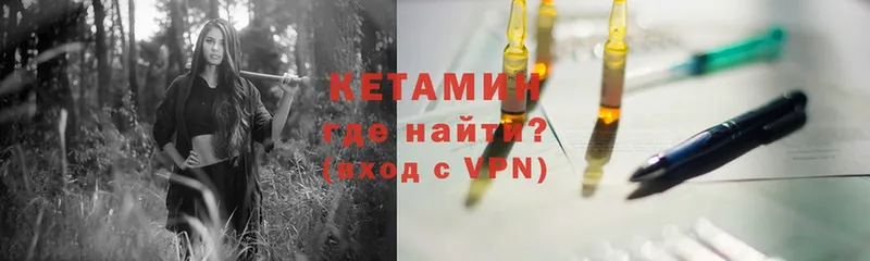 КЕТАМИН ketamine  Салават 