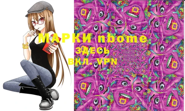 PSILOCYBIN Михайлов
