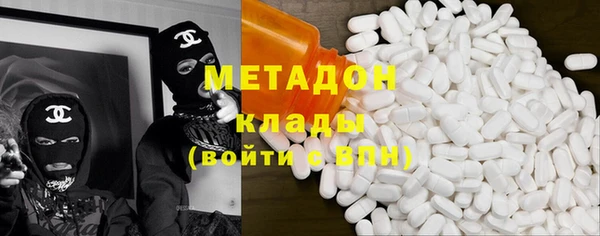 мяу мяу мука Медногорск