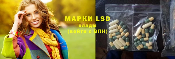 мяу мяу мука Медногорск