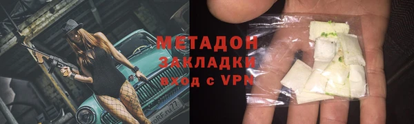 крисы Михайловка