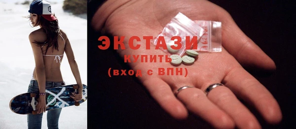 мдма Михайловск