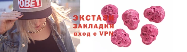 PSILOCYBIN Михайлов