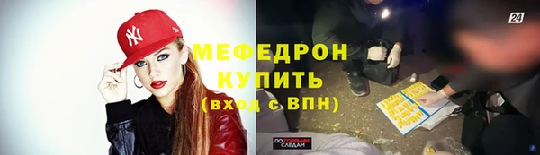 дурь Мегион