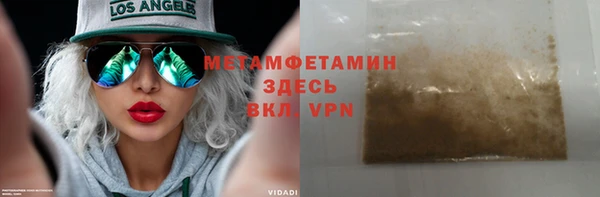 мяу мяу мука Медногорск