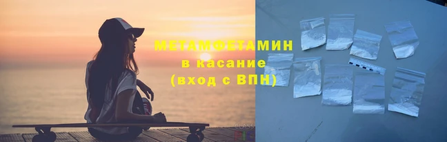 мяу мяу мука Медногорск