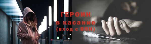 мяу мяу мука Медногорск