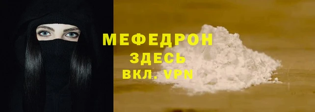 дурь Мегион