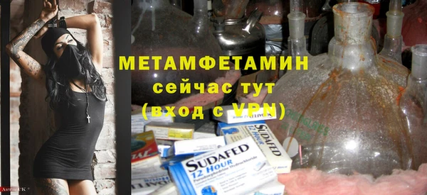 мдма Михайловск