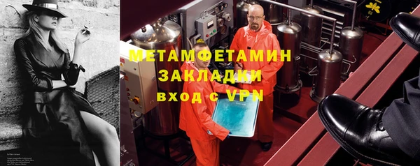 мдма Михайловск
