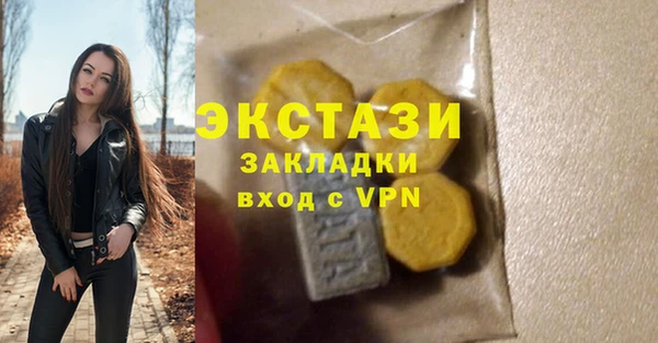 мяу мяу мука Медногорск