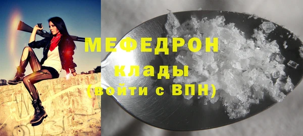 амф Медвежьегорск