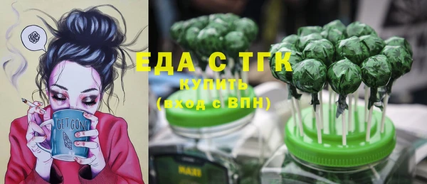мдма Михайловск