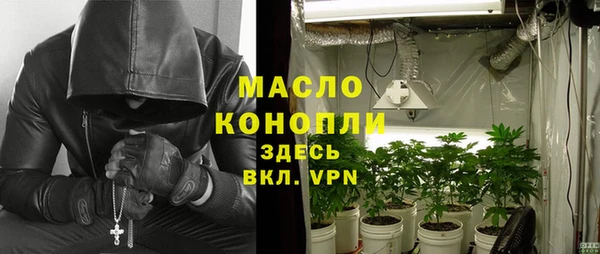 мяу мяу мука Медногорск