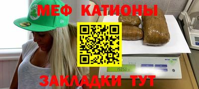 мефедрон мука Гусь-Хрустальный
