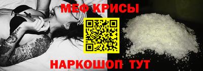 мефедрон мука Гусь-Хрустальный