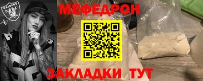 шишки Гусиноозёрск