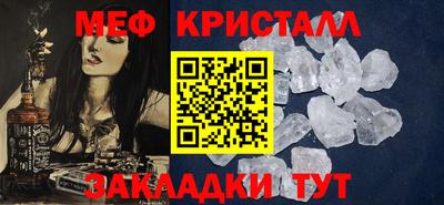 шишки Гусиноозёрск