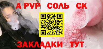 шишки Гусиноозёрск