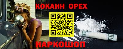 мефедрон мука Гусь-Хрустальный