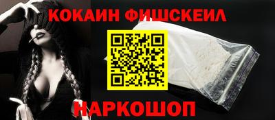 наркотики Гусев