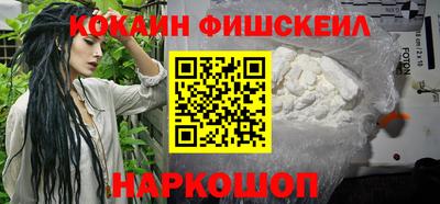 шишки Гусиноозёрск