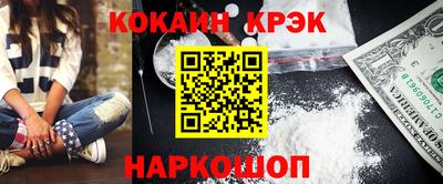 наркотики Гусев