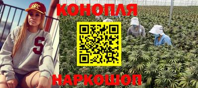 наркотики Гусев