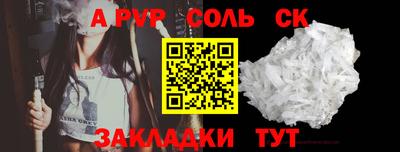 наркотики Гусев