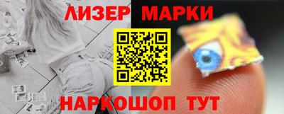наркотики Гусев