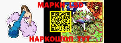 наркотики Гусев
