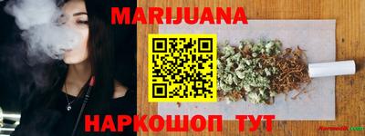 наркотики Гусев