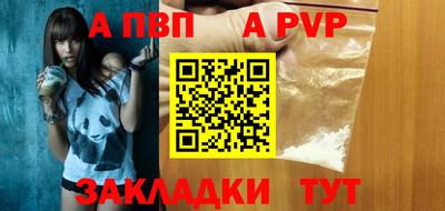 шишки Гусиноозёрск