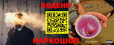 шишки Гусиноозёрск