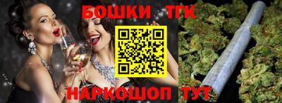 шишки Гусиноозёрск