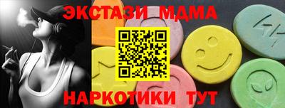 мефедрон мука Гусь-Хрустальный
