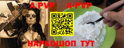 шишки Гусиноозёрск