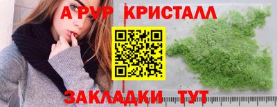 мефедрон мука Гусь-Хрустальный
