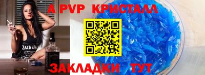 шишки Гусиноозёрск