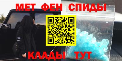 шишки Гусиноозёрск