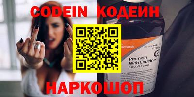 шишки Гусиноозёрск
