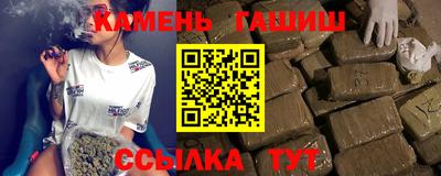 шишки Гусиноозёрск
