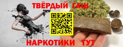 шишки Гусиноозёрск